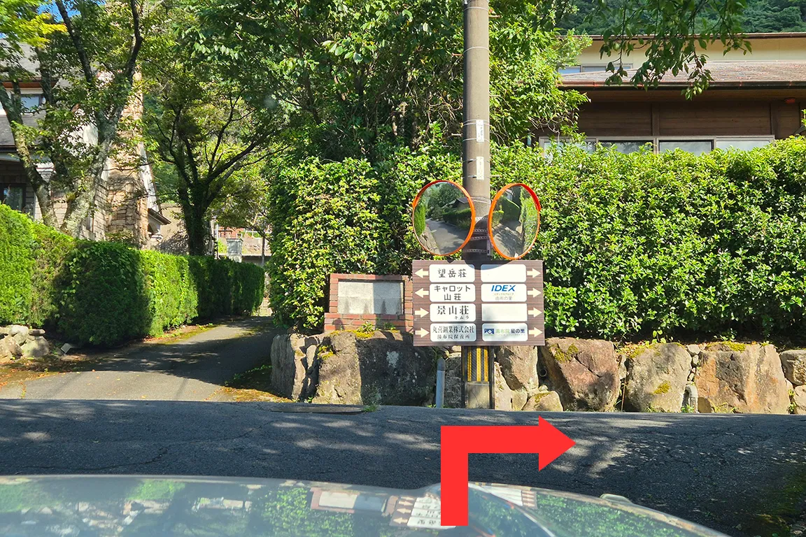 ルート詳細